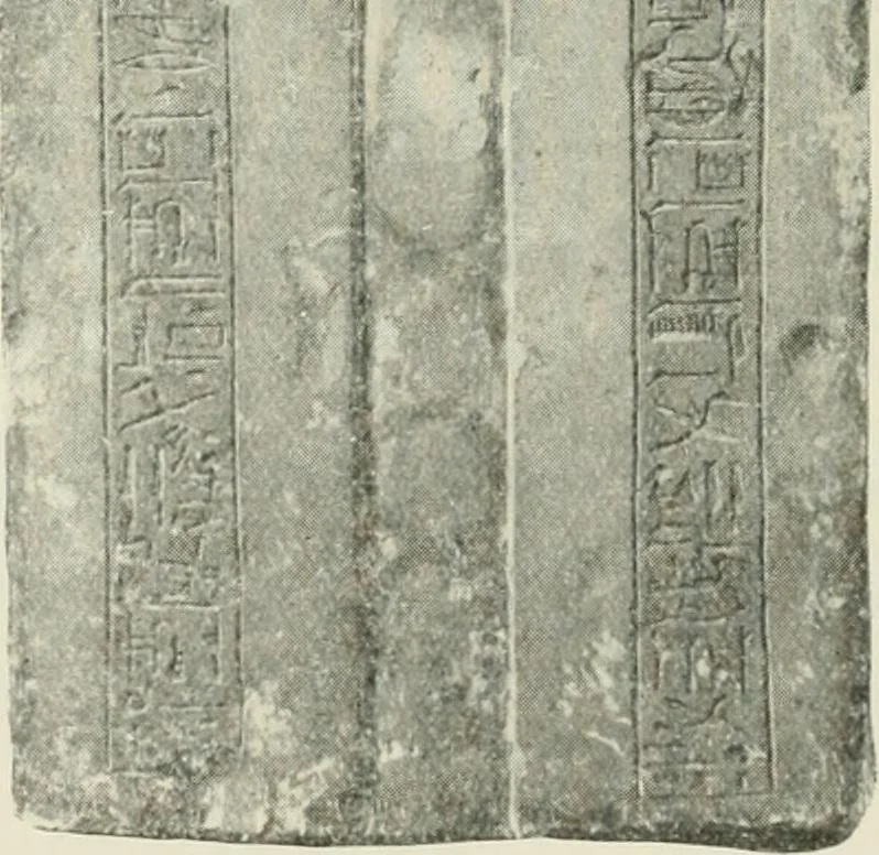 An illustration from A guide to the Egyptian galleries (sculpture). With 39 plates and 46 illustrations in the text, 1909, leaf 151