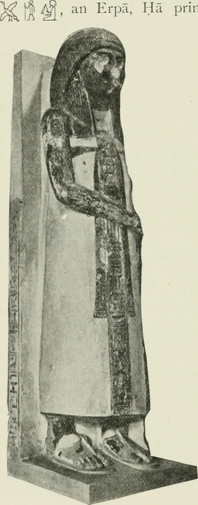 An illustration from A guide to the Egyptian galleries (sculpture). With 39 plates and 46 illustrations in the text, 1909, leaf 175