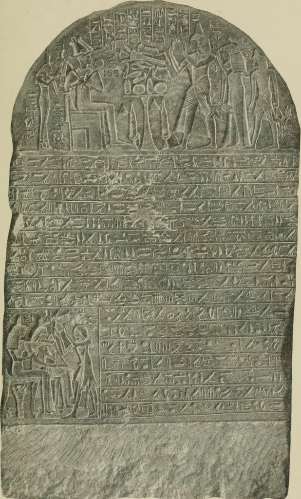 An illustration from A guide to the Egyptian galleries (sculpture). With 39 plates and 46 illustrations in the text, 1909, leaf 192