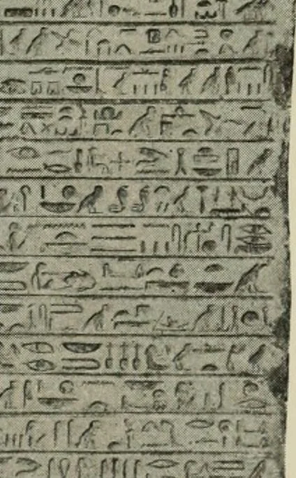 An illustration from A guide to the Egyptian galleries (sculpture). With 39 plates and 46 illustrations in the text, 1909, leaf 194