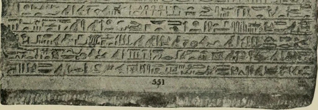 An illustration from A guide to the Egyptian galleries (sculpture). With 39 plates and 46 illustrations in the text, 1909, leaf 194