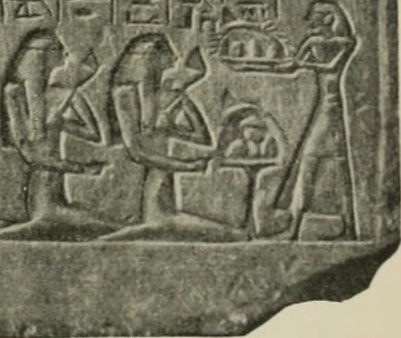 An illustration from A guide to the Egyptian galleries (sculpture). With 39 plates and 46 illustrations in the text, 1909, leaf 242