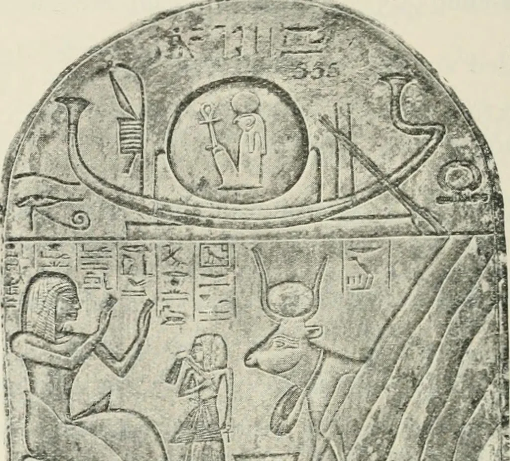 An illustration from A guide to the Egyptian galleries (sculpture). With 39 plates and 46 illustrations in the text, 1909, leaf 247