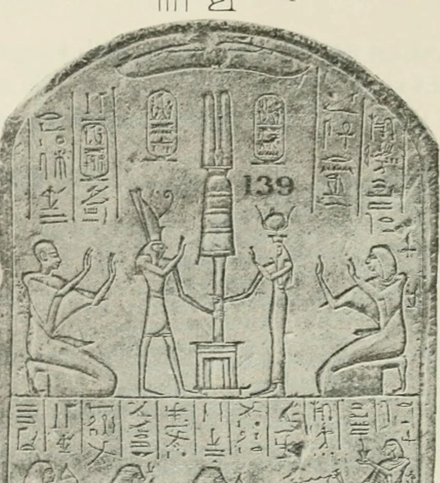An illustration from A guide to the Egyptian galleries (sculpture). With 39 plates and 46 illustrations in the text, 1909, leaf 249
