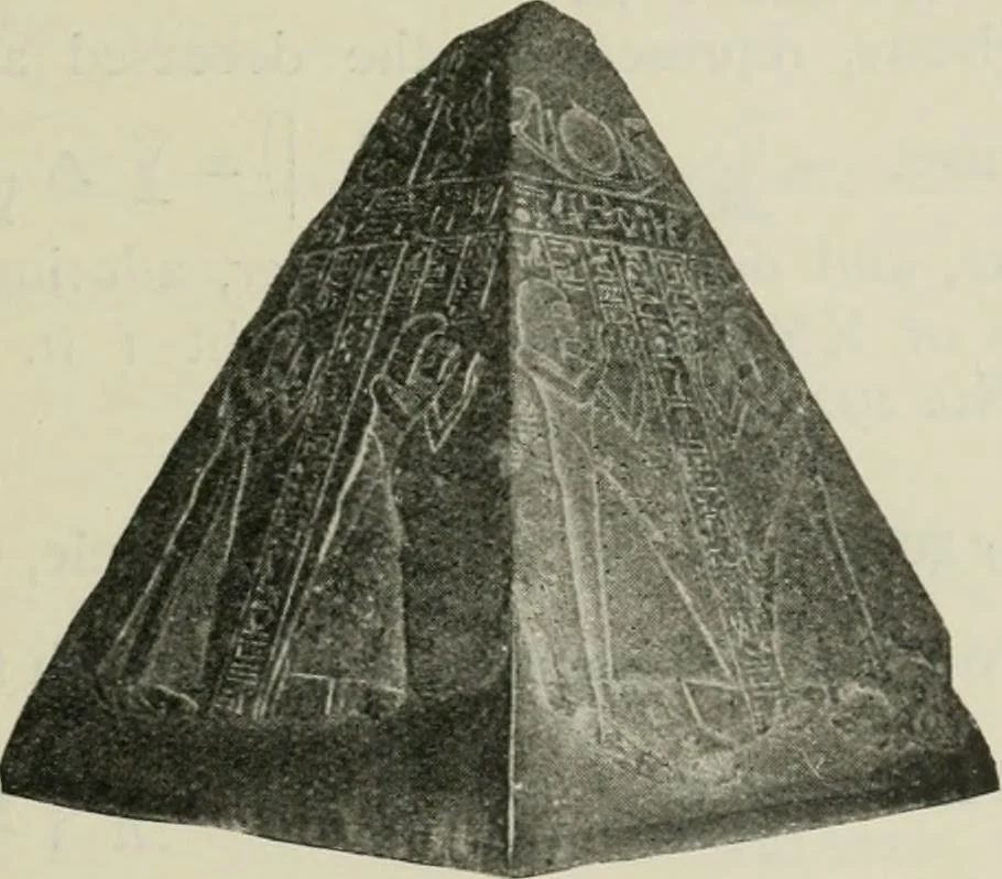 An illustration from A guide to the Egyptian galleries (sculpture). With 39 plates and 46 illustrations in the text, 1909, leaf 268