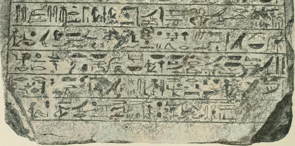 An illustration from A guide to the Egyptian galleries (sculpture). With 39 plates and 46 illustrations in the text, 1909, leaf 297
