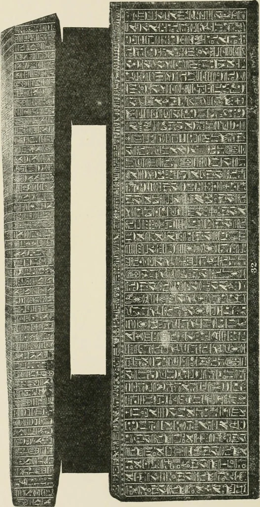 An illustration from A guide to the Egyptian galleries (sculpture). With 39 plates and 46 illustrations in the text, 1909, leaf 311