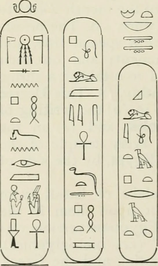 An illustration from A guide to the Egyptian galleries (sculpture). With 39 plates and 46 illustrations in the text, 1909, leaf 355