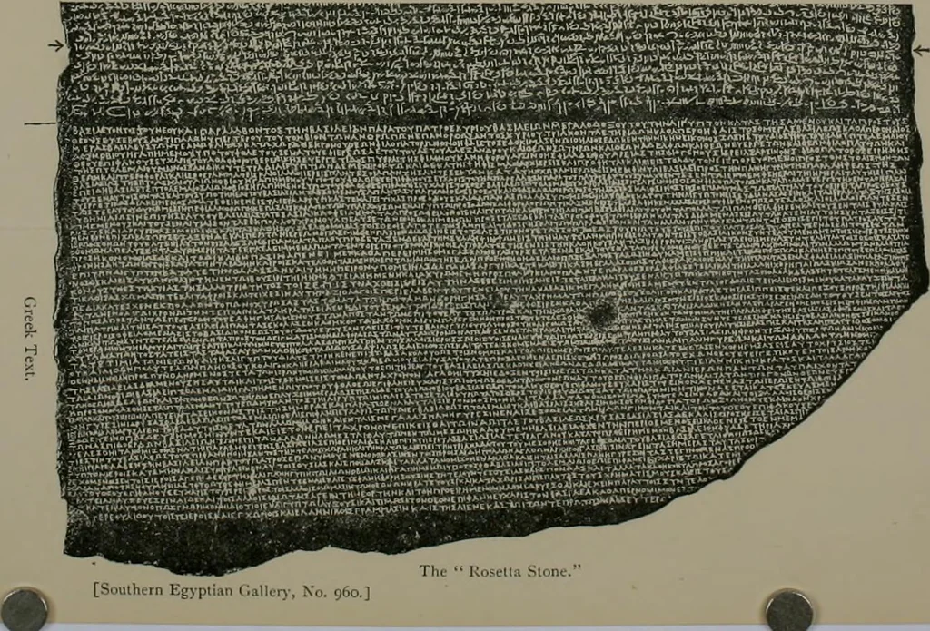 An illustration from A guide to the Egyptian galleries (sculpture). With 39 plates and 46 illustrations in the text, 1909, leaf 357