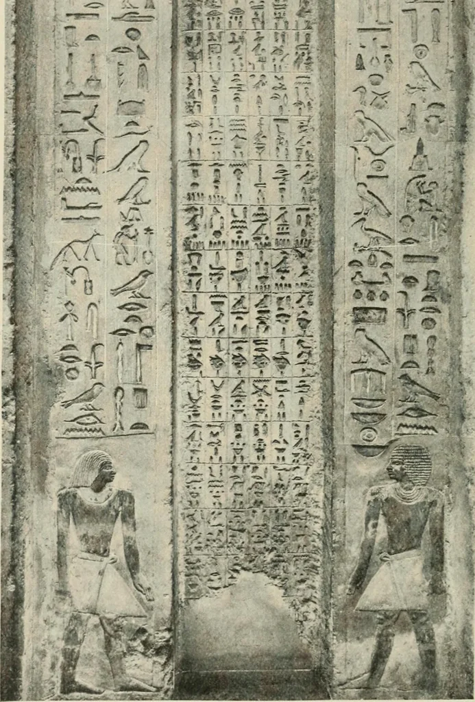 An illustration from A guide to the Egyptian galleries (sculpture). With 39 plates and 46 illustrations in the text, 1909, leaf 57