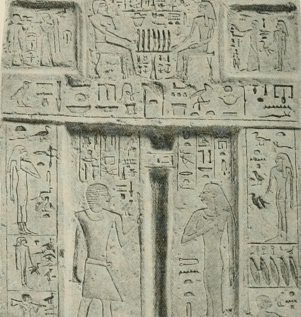 An illustration from A guide to the Egyptian galleries (sculpture). With 39 plates and 46 illustrations in the text, 1909, leaf 59