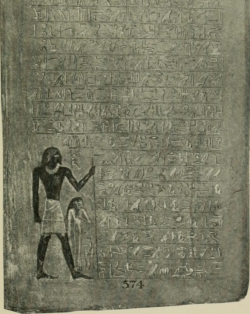 An illustration from A guide to the Egyptian galleries (sculpture). With 39 plates and 46 illustrations in the text, 1909, leaf 82