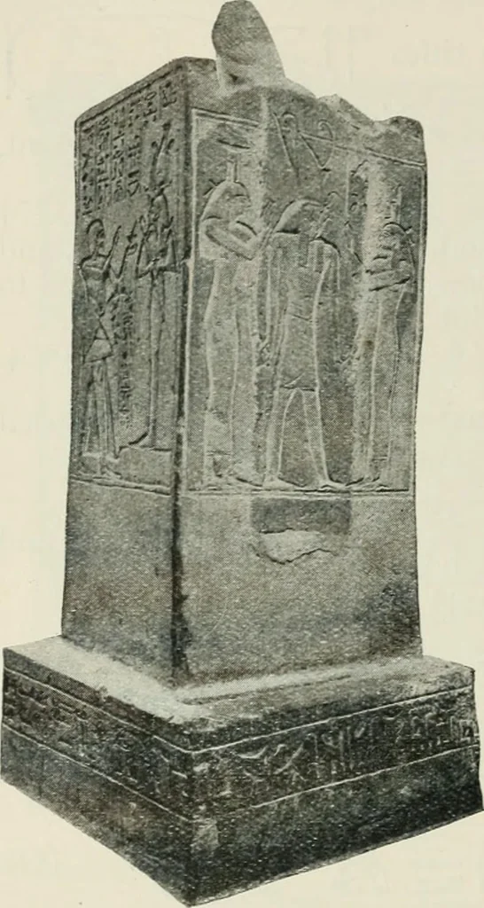 An illustration from A guide to the Egyptian galleries (sculpture). With 39 plates and 46 illustrations in the text, 1909, leaf 93