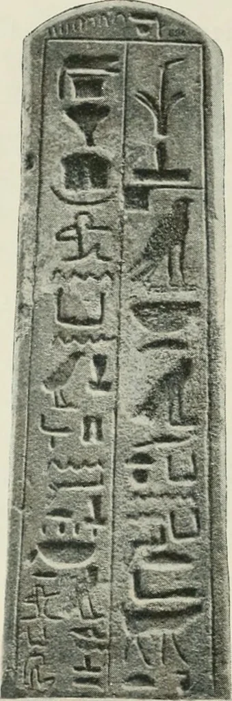 An illustration from A guide to the Egyptian galleries (sculpture). With 39 plates and 46 illustrations in the text, 1909, leaf 95