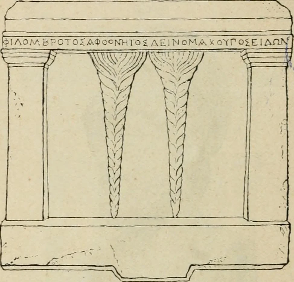 An illustration from A guide to the Department of Greek and Roman Antiquities in the British Museum, 1899, leaf 55
