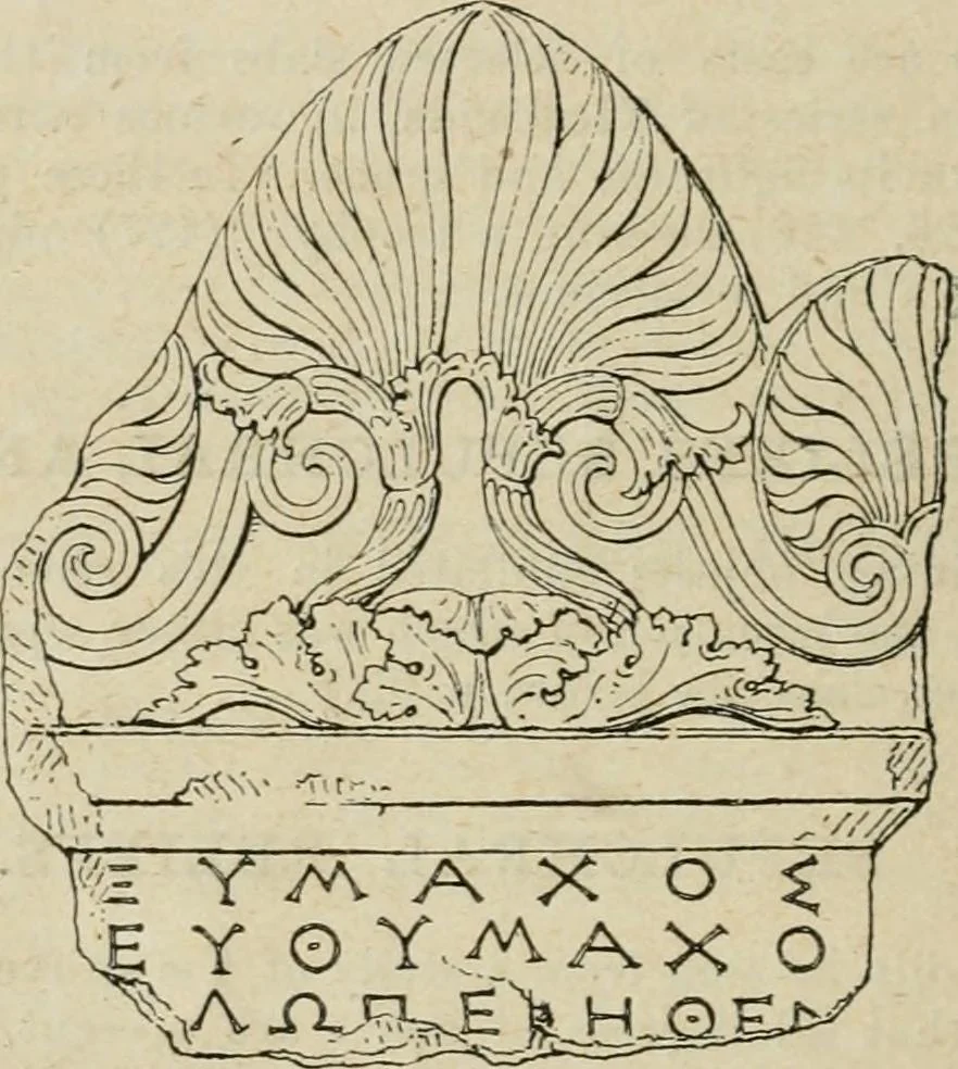 An illustration from A guide to the Department of Greek and Roman Antiquities in the British Museum, 1899, leaf 61