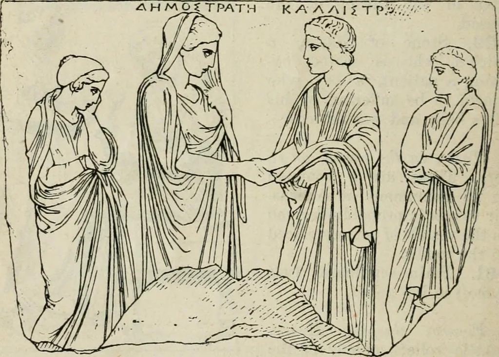 An illustration from A guide to the Department of Greek and Roman Antiquities in the British Museum, 1899, leaf 63