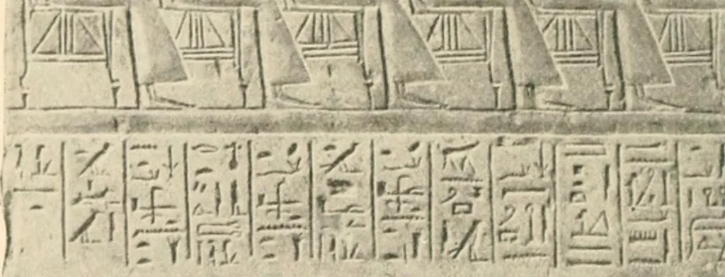 An illustration from A guide to the Egyptian galleries : (sculpture), 1909, leaf 265