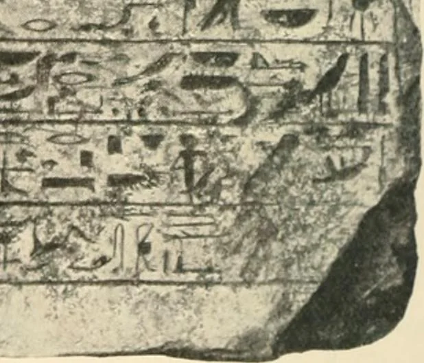 An illustration from A guide to the Egyptian galleries : (sculpture), 1909, leaf 301