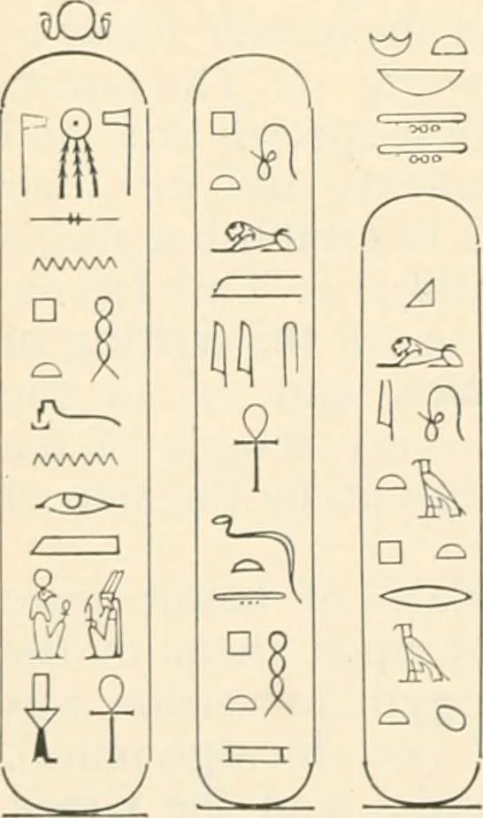 An illustration from A guide to the Egyptian galleries : (sculpture), 1909, leaf 359