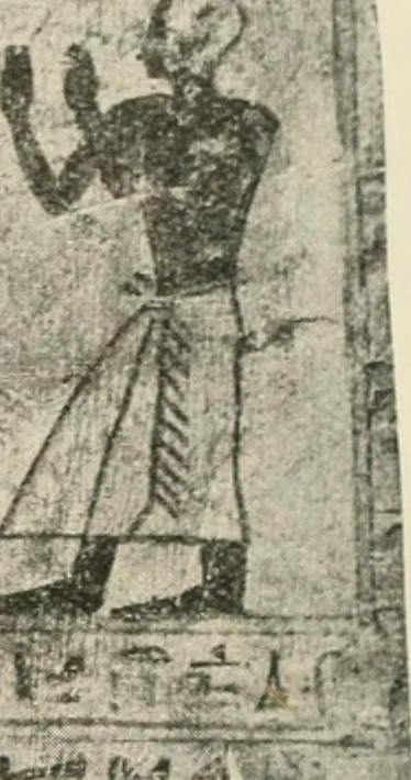 An illustration from A guide to the Egyptian galleries : (sculpture), 1909, leaf 375
