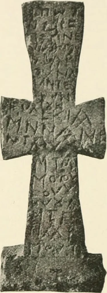 An illustration from A guide to the Egyptian galleries : (sculpture), 1909, leaf 405