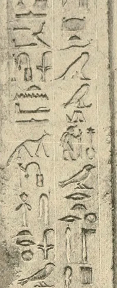 An illustration from A guide to the Egyptian galleries : (sculpture), 1909, leaf 61