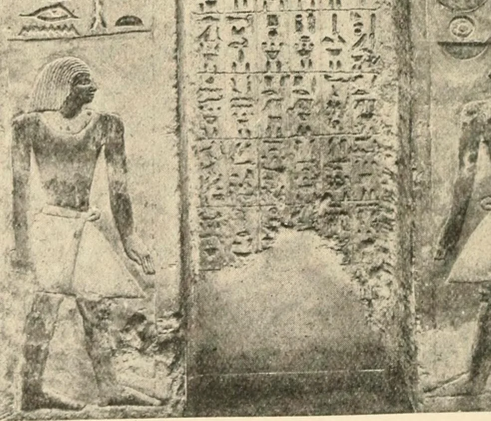 An illustration from A guide to the Egyptian galleries : (sculpture), 1909, leaf 61