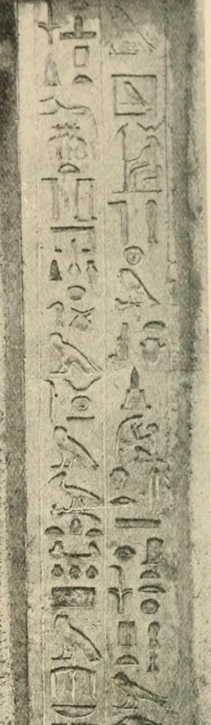 An illustration from A guide to the Egyptian galleries : (sculpture), 1909, leaf 61