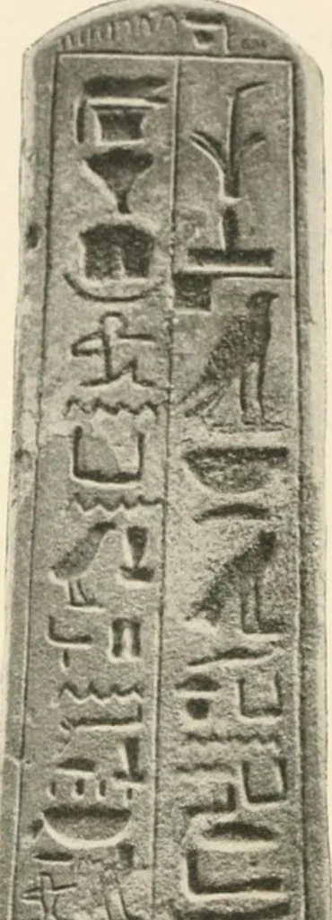 An illustration from A guide to the Egyptian galleries : (sculpture), 1909, leaf 99