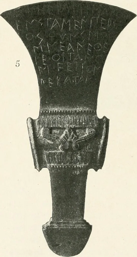 An illustration from A guide to the exhibition illustrating Greek and Roman life, 1920, leaf 62
