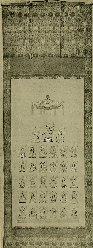 An illustration from Guide to the Japanese textiles, 1919, leaf 103