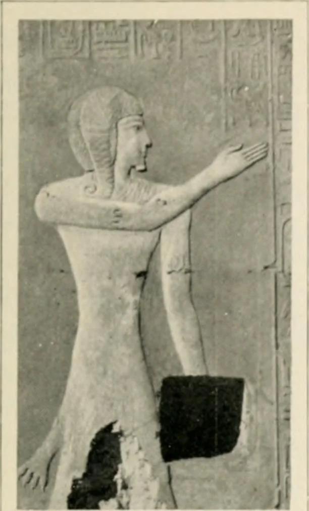 An illustration from Égypte, 1912, leaf 206