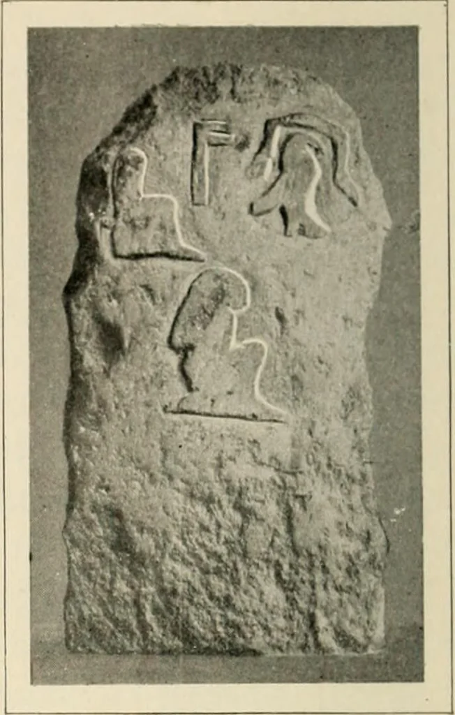 An illustration from Égypte, 1912, leaf 35