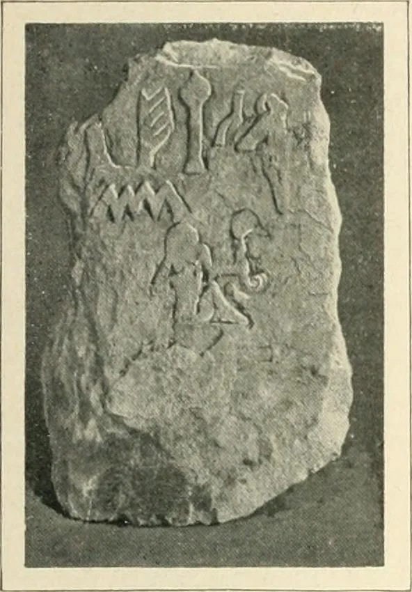 An illustration from Égypte, 1911, leaf 37