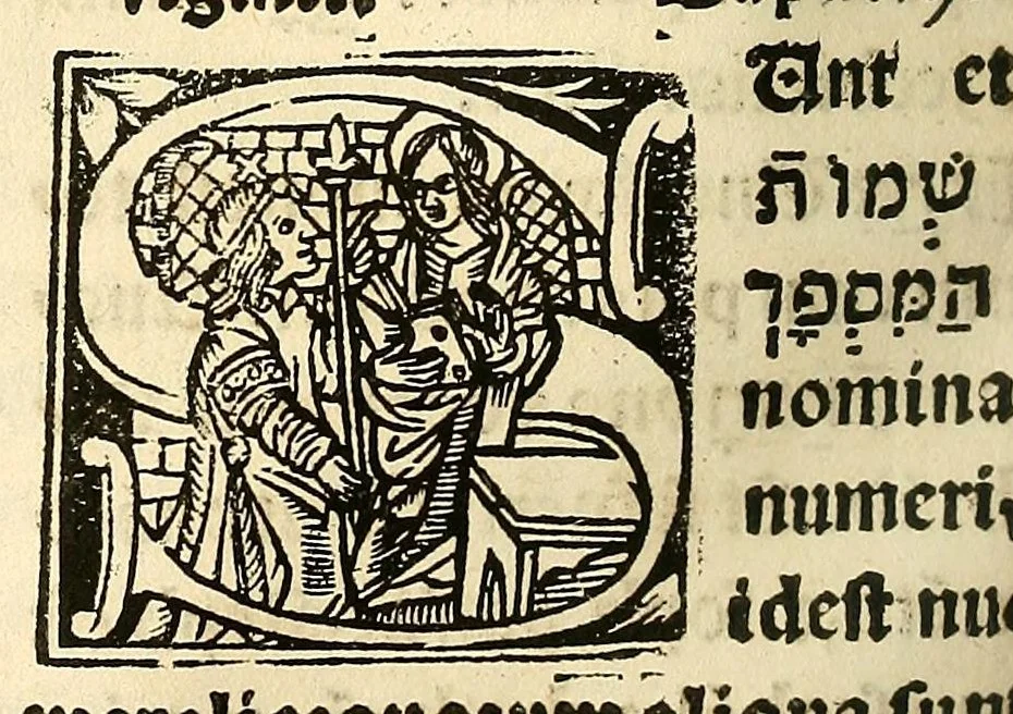 An illustration from Habes hoc in libro ca[n]dide lector Hebraicas institutiones. : in quib[us] quicquid est gra[m]matices hebraicæ facultatis edocetur ad amussim, de literis, punctis, acce[n]tibus, nomine, [et] nominum speciebus, de pronominibus, [et] eoru[mque] cu[m] nominibus, [et] verbis coniu[n]ctione, de verbo [et] verboru[m] co[n]iugationibus, [et] distinctione, in perfecta, quiescentia, defectiua, geminata, de partibus indeclinabilibus, præpositionibus, co[n]iu[n]ctio[n]ibus, aduerbijs, de regulis expone[n]di arcanas literas [et] de figuris, vt paucissima sint desidera[n]da, quas nuper ædidit reuere[n]dus sacræ theolo. do. Sanctes Pagninus .., 1526, leaf 101