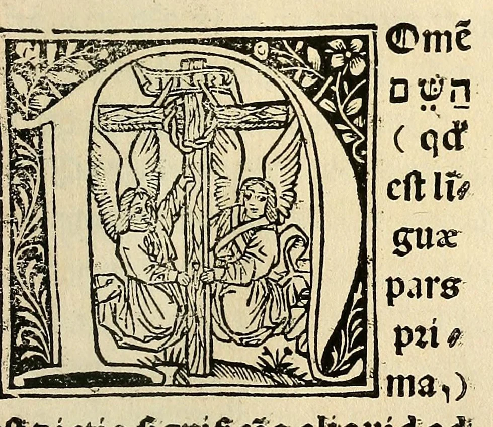 An illustration from Habes hoc in libro ca[n]dide lector Hebraicas institutiones. : in quib[us] quicquid est gra[m]matices hebraicæ facultatis edocetur ad amussim, de literis, punctis, acce[n]tibus, nomine, [et] nominum speciebus, de pronominibus, [et] eoru[mque] cu[m] nominibus, [et] verbis coniu[n]ctione, de verbo [et] verboru[m] co[n]iugationibus, [et] distinctione, in perfecta, quiescentia, defectiua, geminata, de partibus indeclinabilibus, præpositionibus, co[n]iu[n]ctio[n]ibus, aduerbijs, de regulis expone[n]di arcanas literas [et] de figuris, vt paucissima sint desidera[n]da, quas nuper ædidit reuere[n]dus sacræ theolo. do. Sanctes Pagninus .., 1526, leaf 86