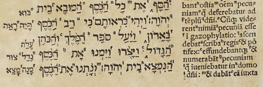 An illustration from Haec tibi pentadecas tetragonon respicit illud hospitium Petri [et] Pauli ter quinq[ue] dierum. : Namq[ue] instrume[n]tum vetus hebdoas innuit: octo lex noua signatur, ter quinq[ue] receptat vtrunq[ue]., 1514, leaf 356