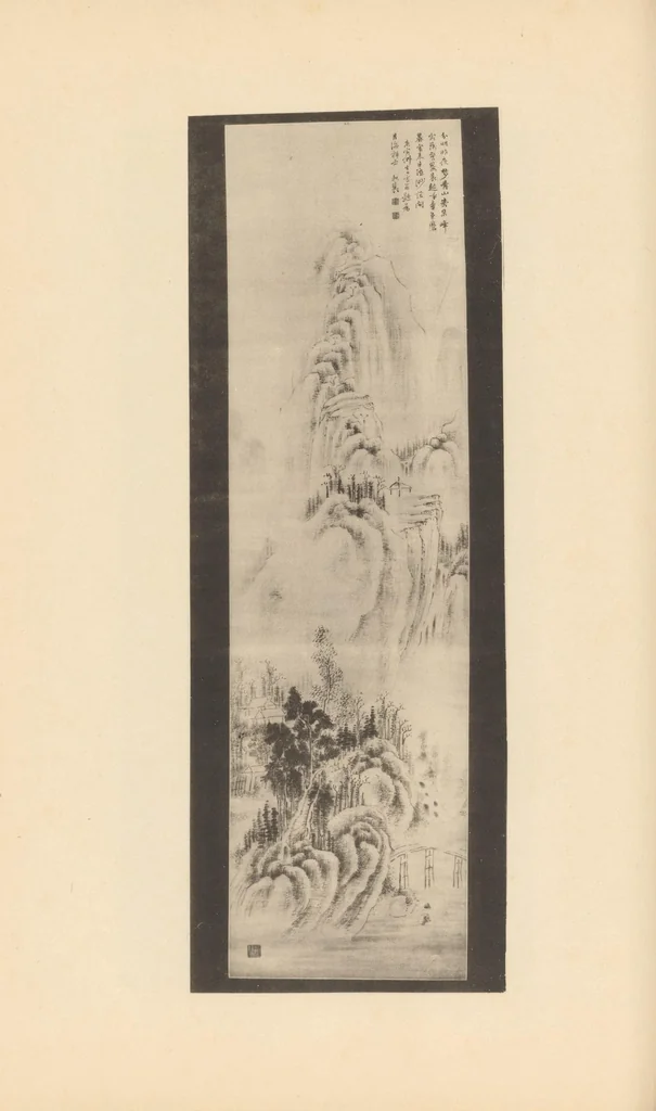 An illustration from Hakkakujō, 1907, leaf 209