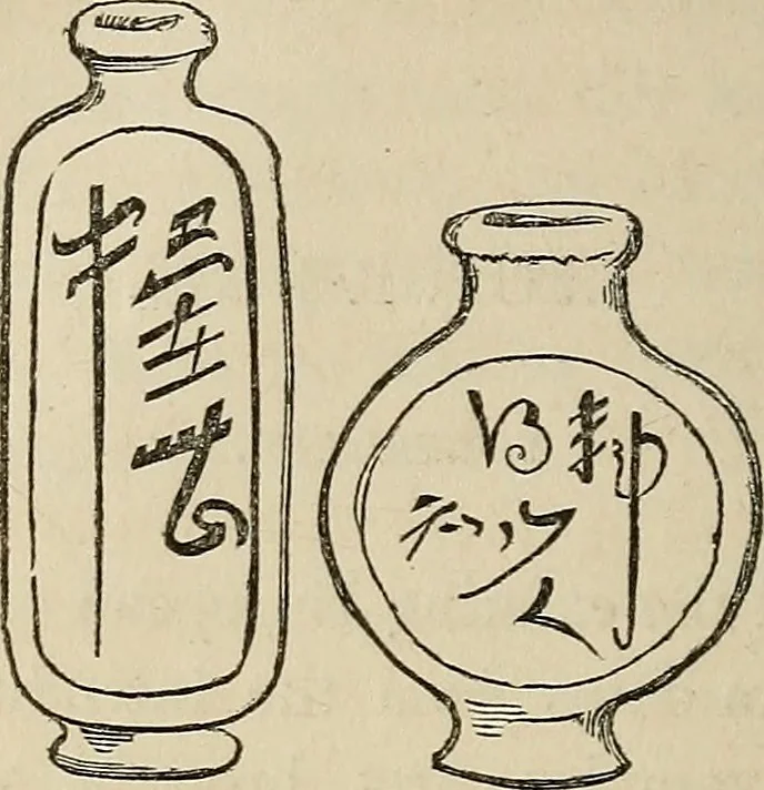 An illustration from Half-hour lectures on the history and practice of the fine and ornamental arts, 1861, leaf 217