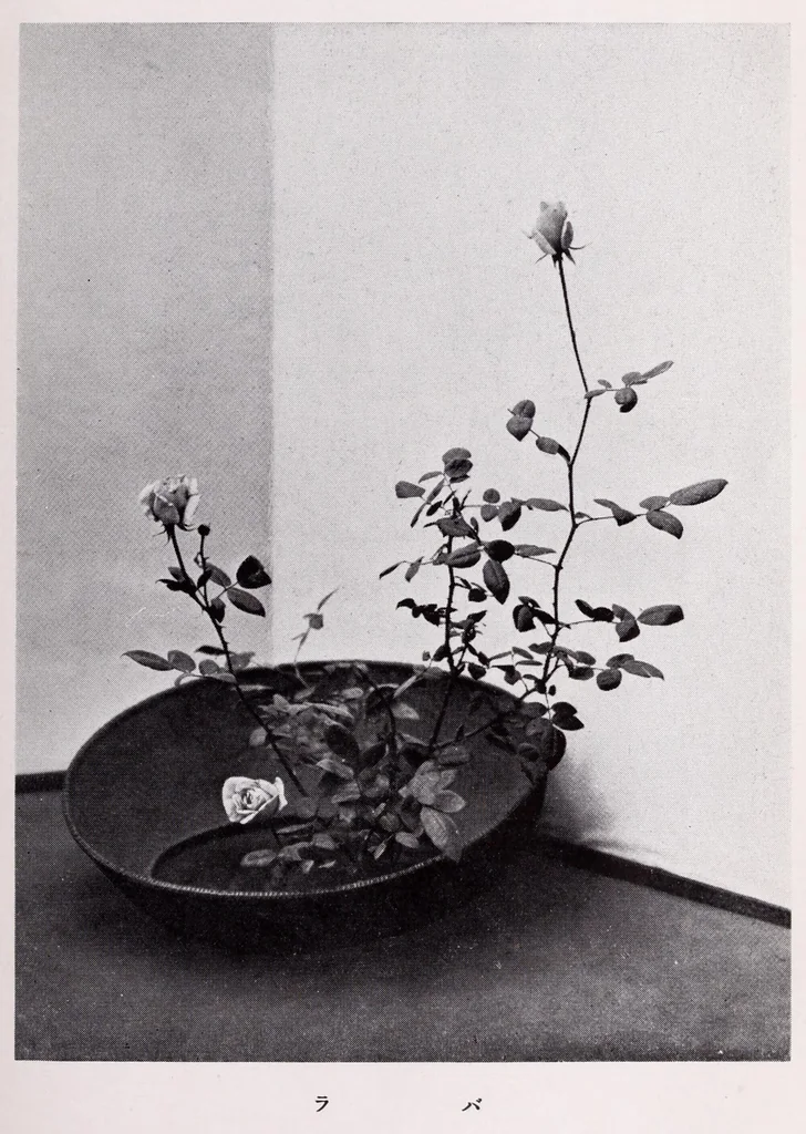 An illustration from Hana-awase, 1891, leaf 173