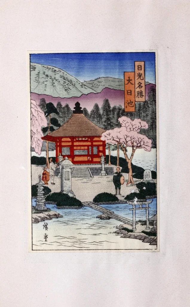 An illustration from Hana-awase, 1891, leaf 34