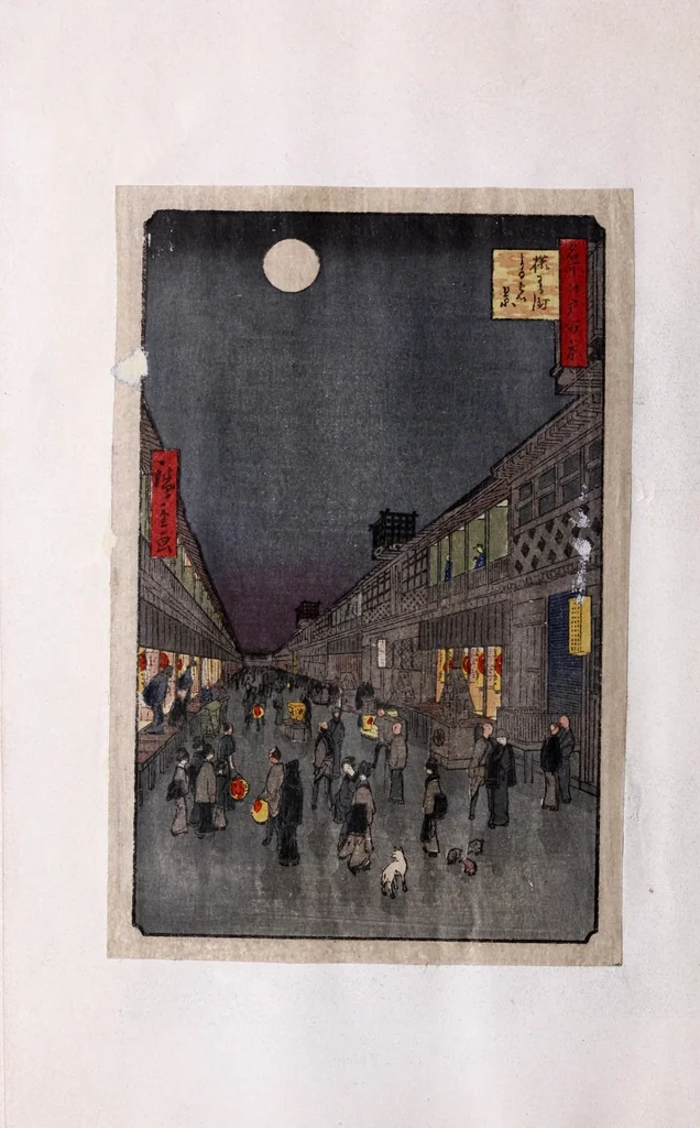 An illustration from Hana-awase, 1891, leaf 54