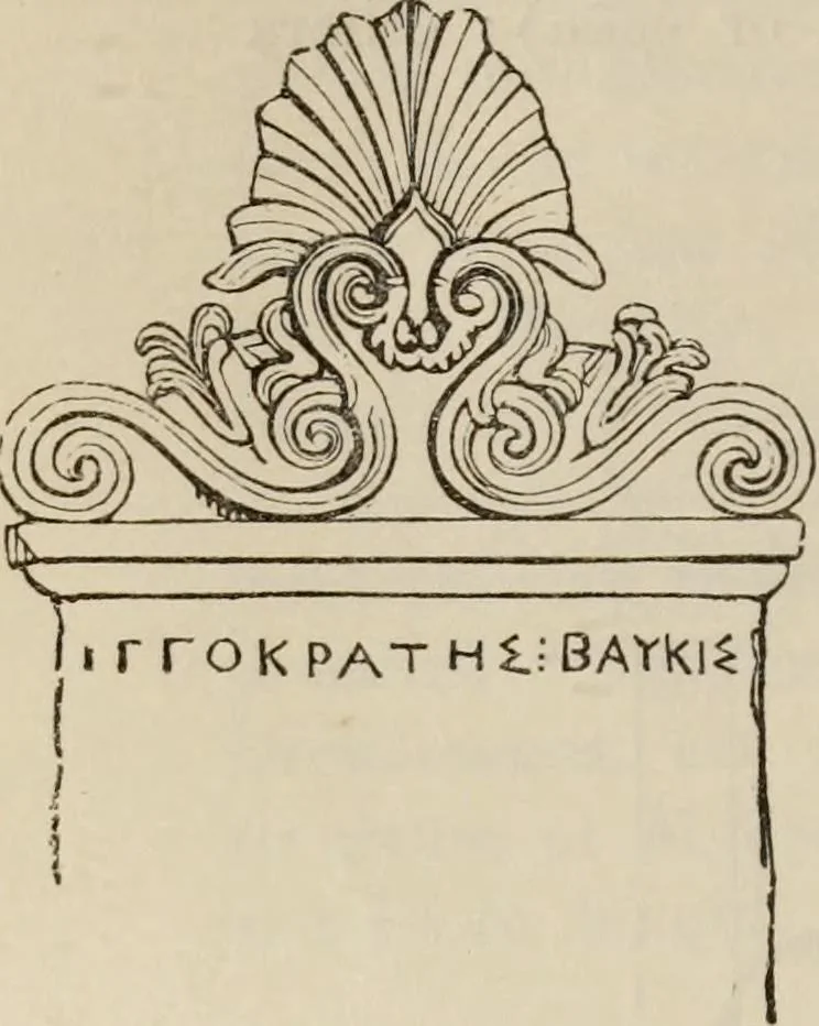An illustration from Handbook of archaeology, Egyptian - Greek - Etruscan - Roman, 1867, leaf 128