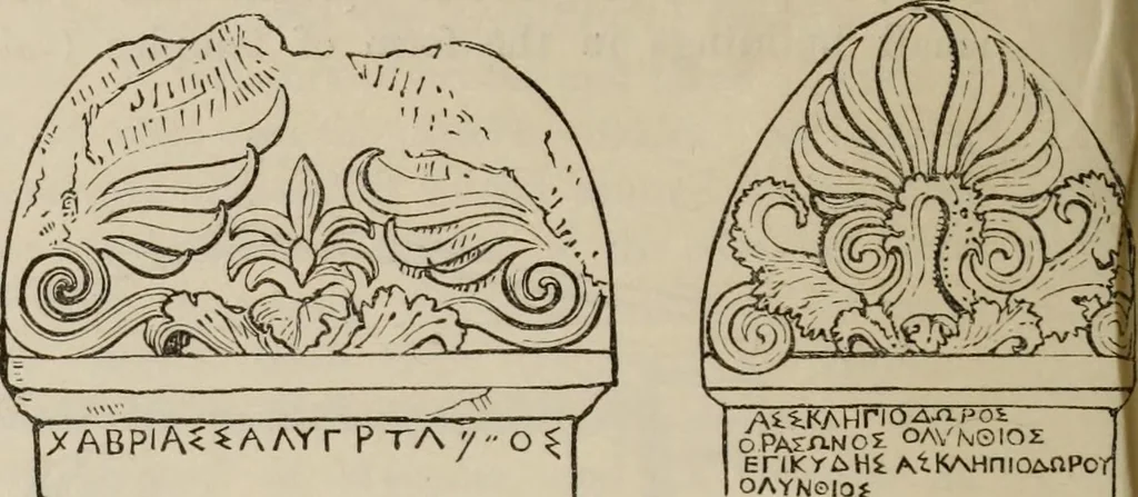 An illustration from Handbook of archaeology, Egyptian - Greek - Etruscan - Roman, 1867, leaf 128