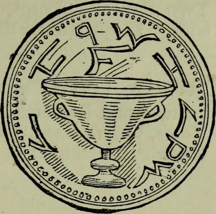 An illustration from The handbook of heraldry : with instructions for tracing pedigrees and deciphering ancient mss., also, rules for the appointment of liveries, etc. etc., 1869, leaf 386
