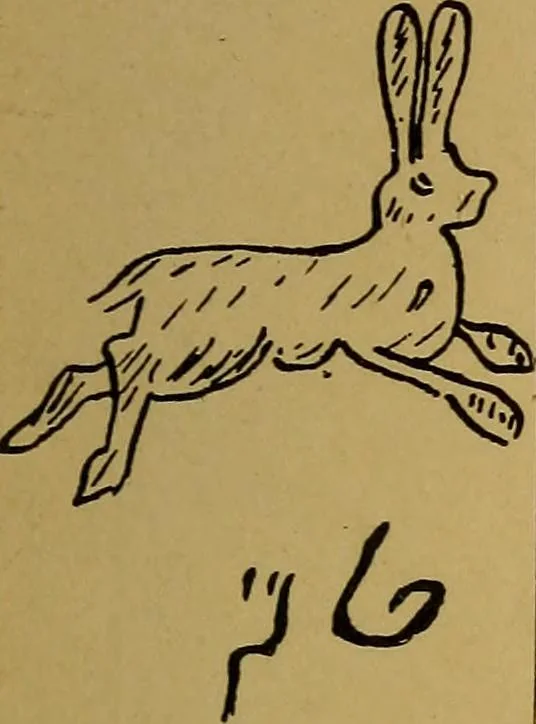 An illustration from Handbook of marks on pottery & porcelain, 1909, leaf 141