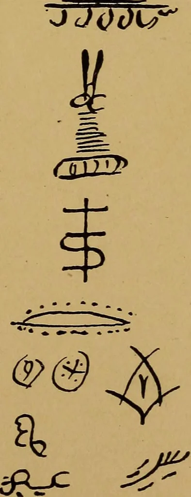 An illustration from Handbook of marks on pottery & porcelain, 1909, leaf 141