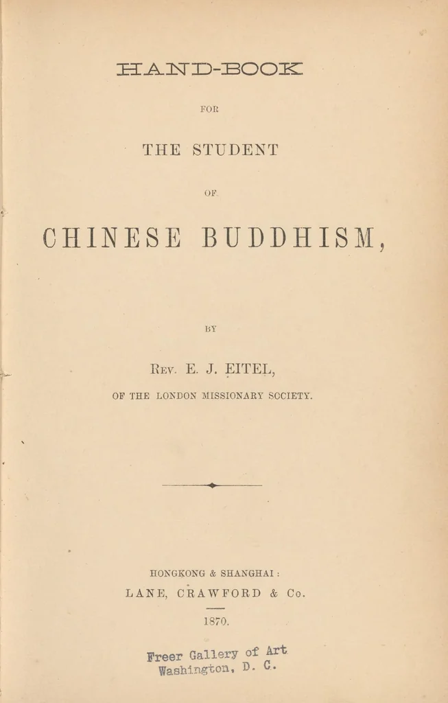 An illustration from Hand-book for the student of Chinese Buddhism, 1870, leaf 11