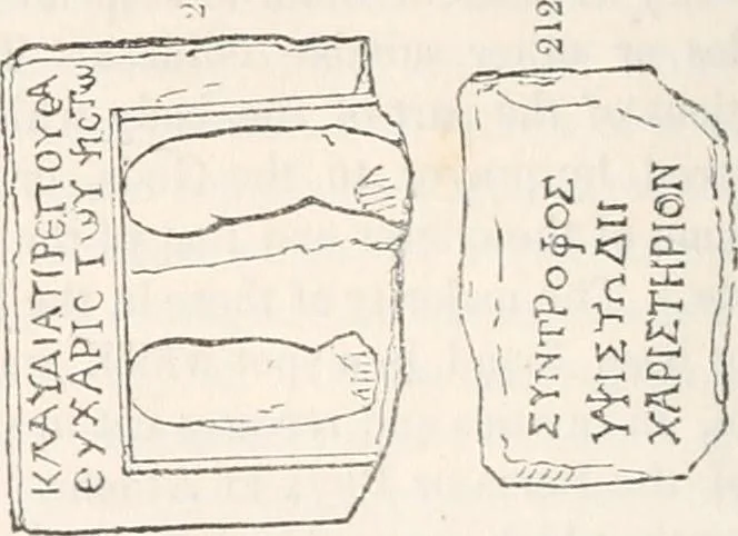 An illustration from Handbook to the antiquities in the British Museum : being a description of the remains of Greek, Assyrian, Egyptian and Etruscan art preserved there, with numerous illustrations, 1851, leaf 144
